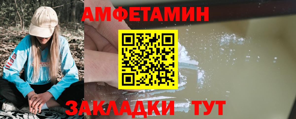 АМФ Premium Дагестанские Огни