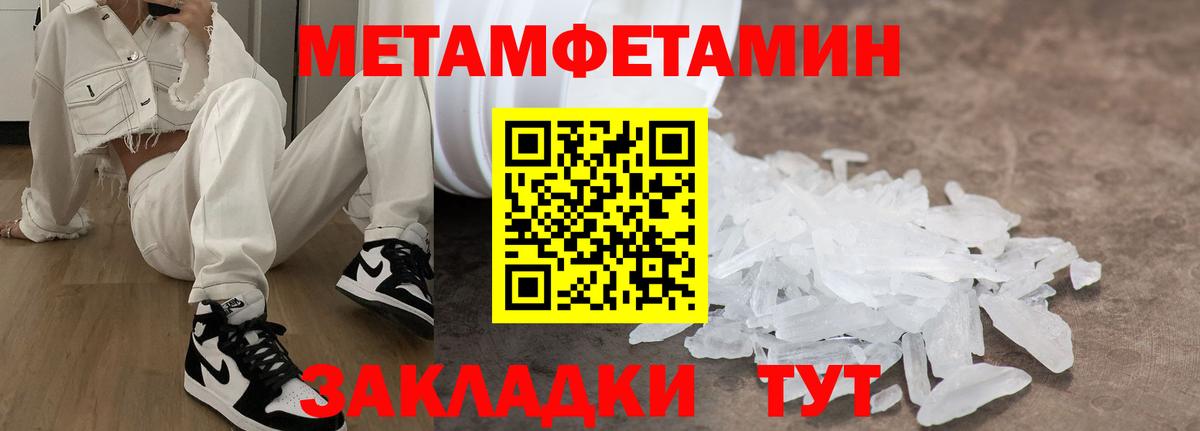 Дагестанские Огни  АМФ  Вход с VPN  АМФЕТАМИН Розовый 