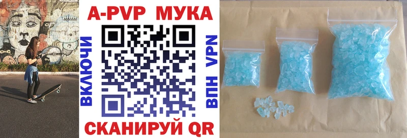 закладки  Дагестанские Огни  APVP кристаллы 