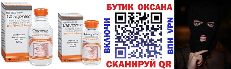 MEGA ссылки  Дагестанские Огни  БУТИРАТ вода 