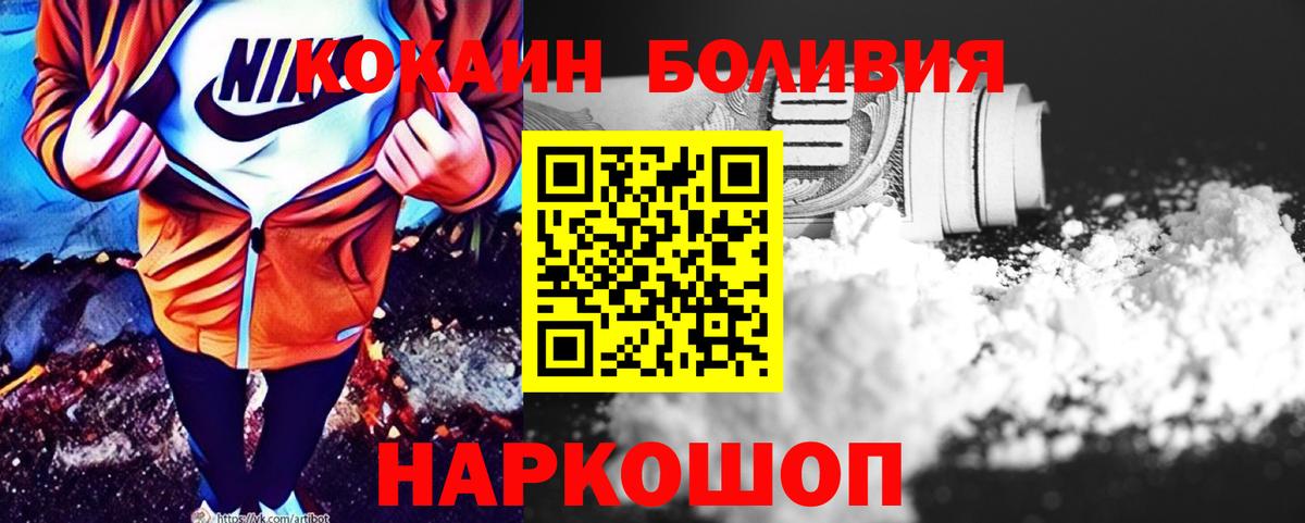 COCAIN VHQ  КОКАИН Колумбийский  Дагестанские Огни 