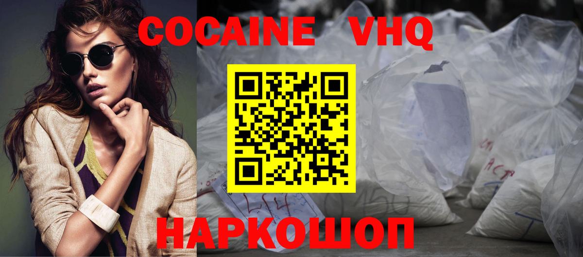 Cocaine 99% Дагестанские Огни