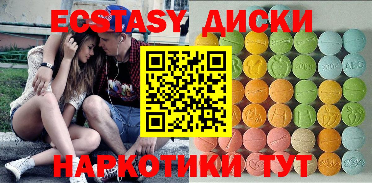 ЭКСТАЗИ 99% Дагестанские Огни