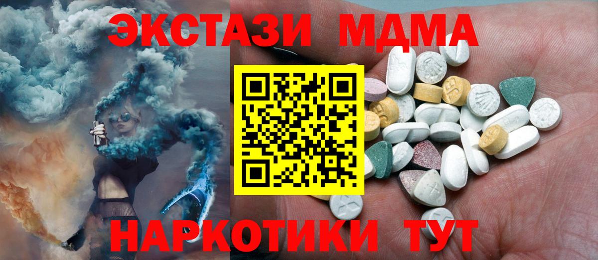Кетамин Дагестанские Огни