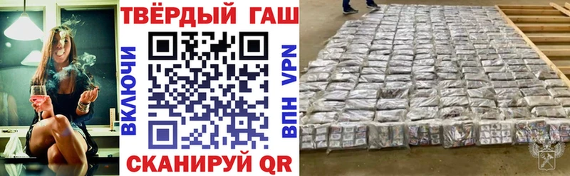 даркнет наркотические препараты Дагестанские Огни Гашиш Ice-O-Lator