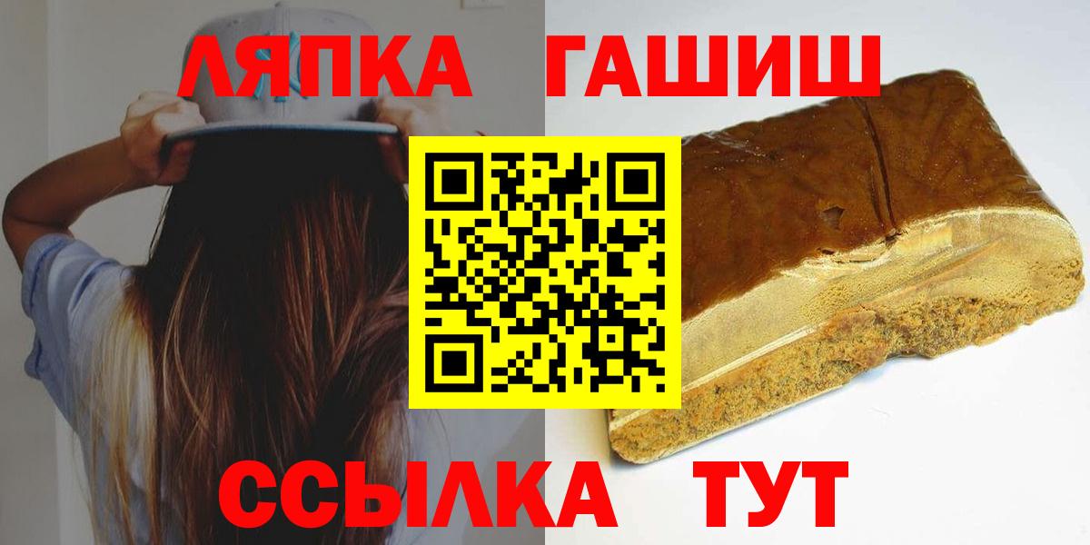 Дагестанские Огни  ГАШ хэш  Вход с VPN  купить закладку  ГАШИШ VHQ  ГАШ 