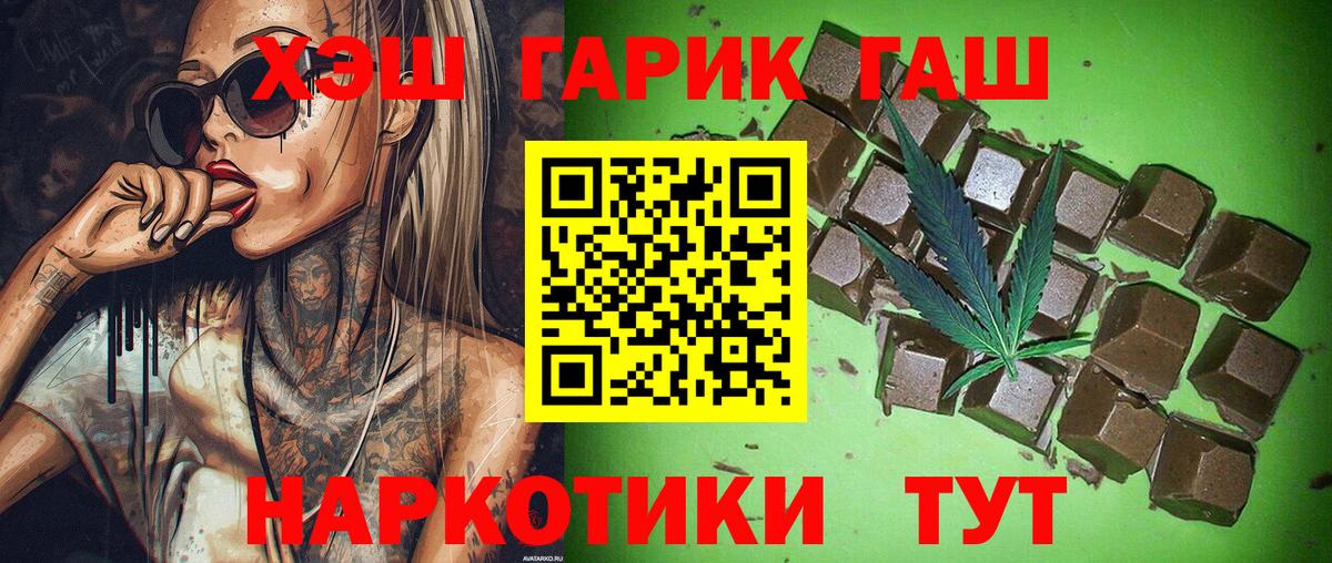 ГАШ VHQ  Дагестанские Огни  ГАШ Изолятор 