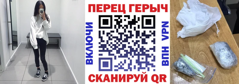 ГЕРОИН гречка  Дагестанские Огни 
