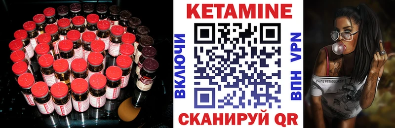 omg сайт  Дагестанские Огни  КЕТАМИН ketamine  даркнет сайт 