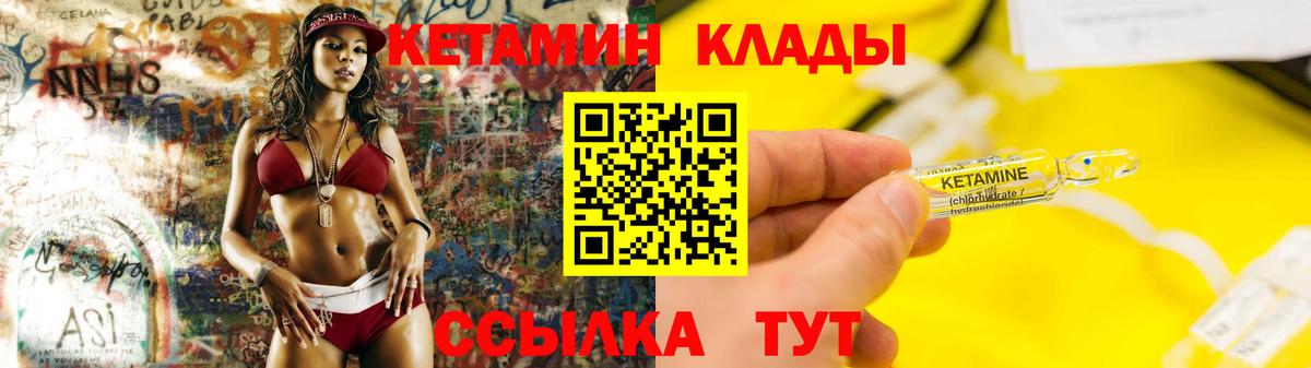 Дагестанские Огни  КЕТАМИН ketamine  mega ССЫЛКА  Вход с VPN 