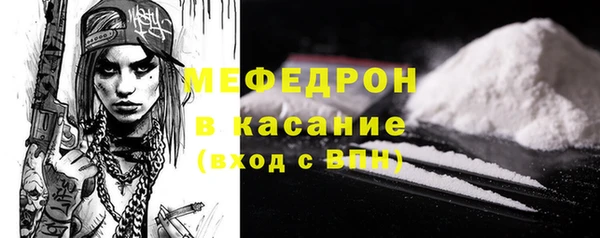 твердый Бронницы