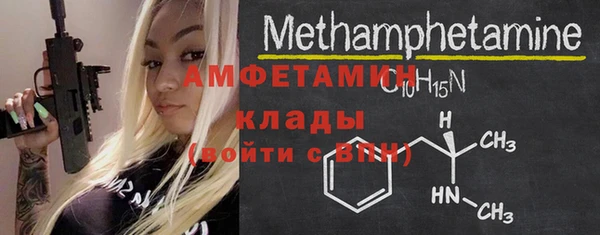 стаф Богородицк