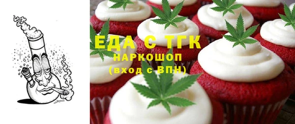 стаф Богородицк