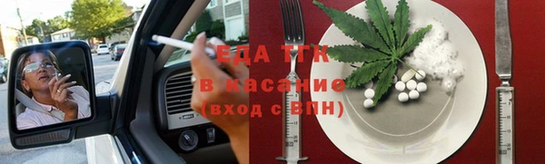 соль курить ск Богородск