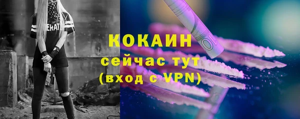 кокаин VHQ Бугульма