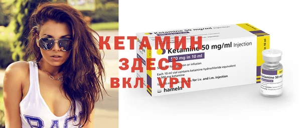 кокаин VHQ Бугульма