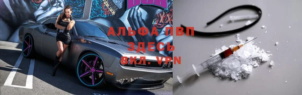 твердый Бронницы
