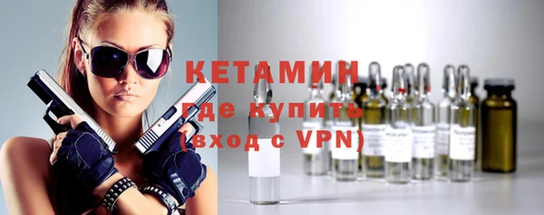 стаф Богородицк