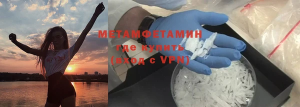 твердый Бронницы