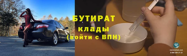 соль курить ск Богородск