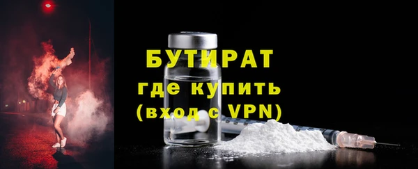 соль курить ск Богородск