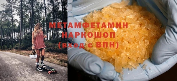 кокаин VHQ Бугульма