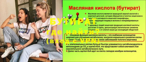 твердый Бронницы