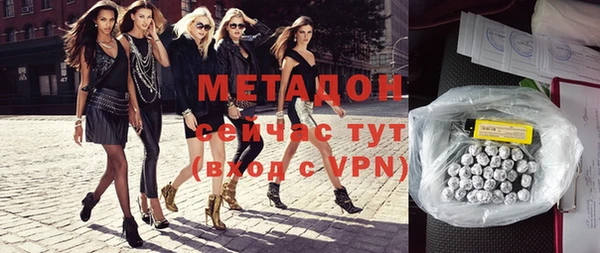 ешки Бородино