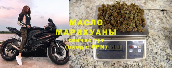 кокаин VHQ Бугульма