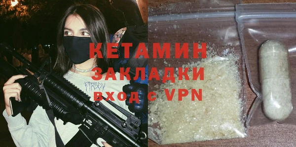 кокаин VHQ Бугульма
