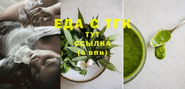 ешки Бородино