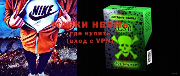 соль курить ск Богородск