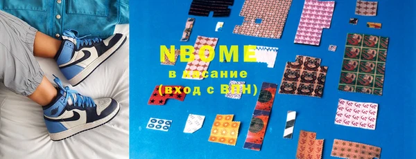 кокаин VHQ Бугульма
