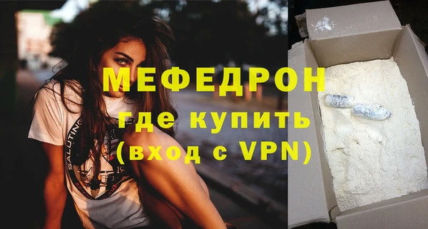 первитин Богданович