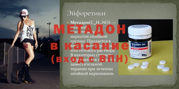 стаф Богородицк