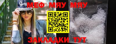 ALPHA-PVP Абакан