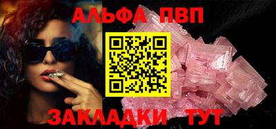 Альфа ПВП Берёзовский