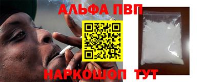 экстази Беслан