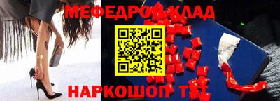 первитин Ипатово