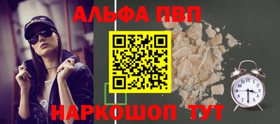 а пвп мука Ирбит