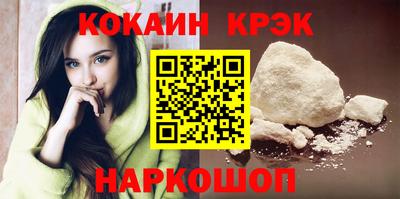 первитин Ипатово