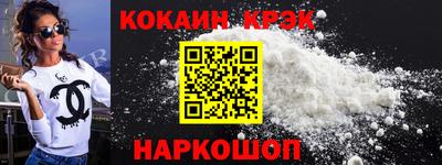 экстази Беслан