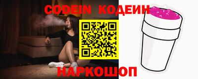 экстази Беслан