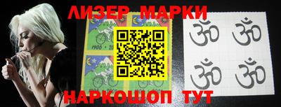 первитин Ипатово