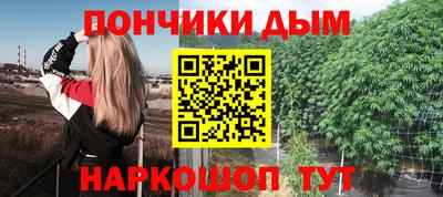 первитин Ипатово