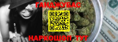 экстази Беслан