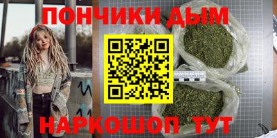 первитин Ипатово