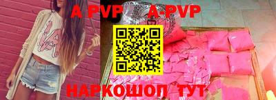 первитин Ипатово