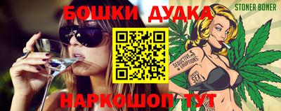 первитин Ипатово