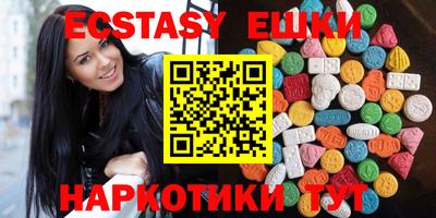 первитин Ипатово